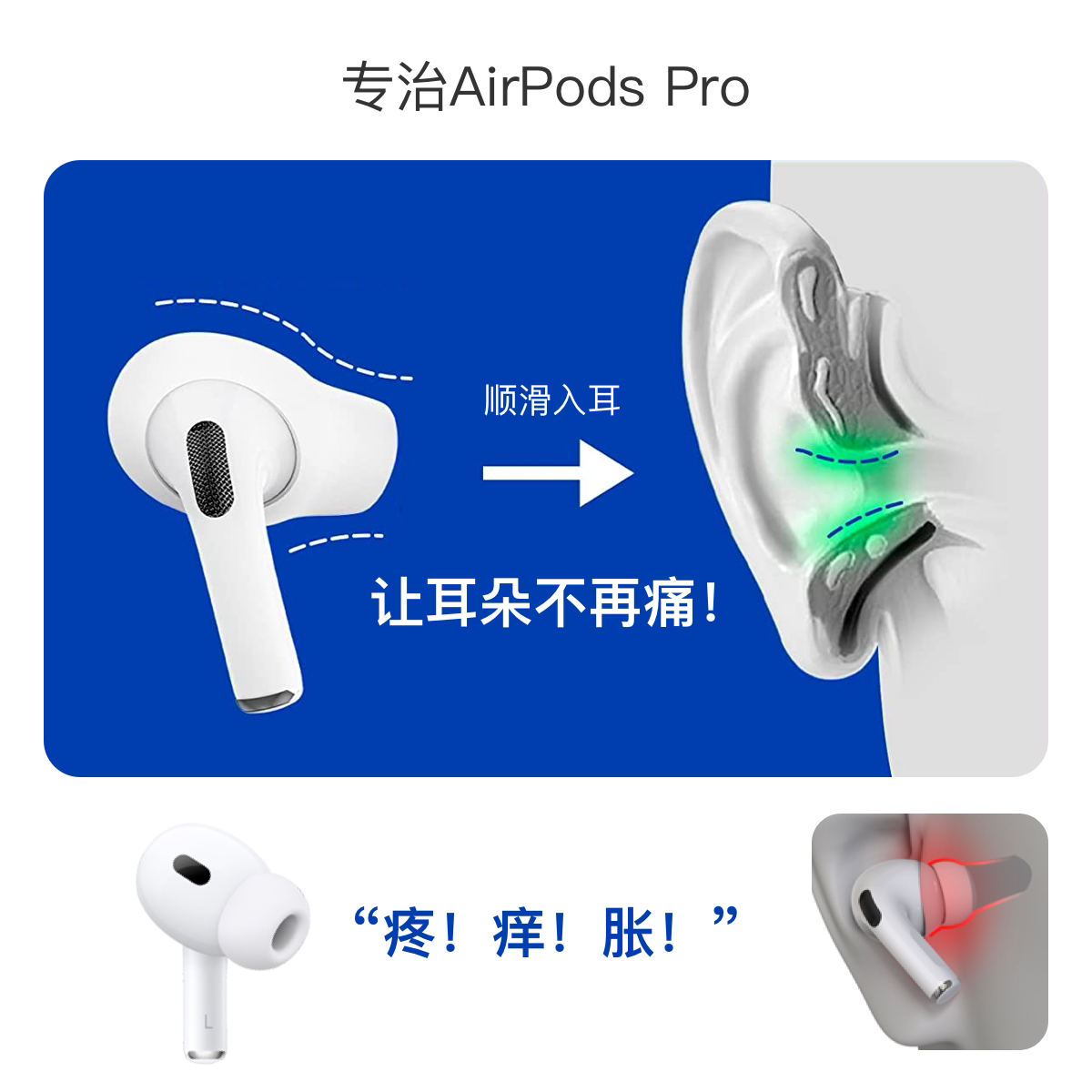 airpodspro2 protective suit Airpodspro2 headset Airpodspro2 earbuds apply Apple's new Pro2 instead of ear sets to reduce expansion