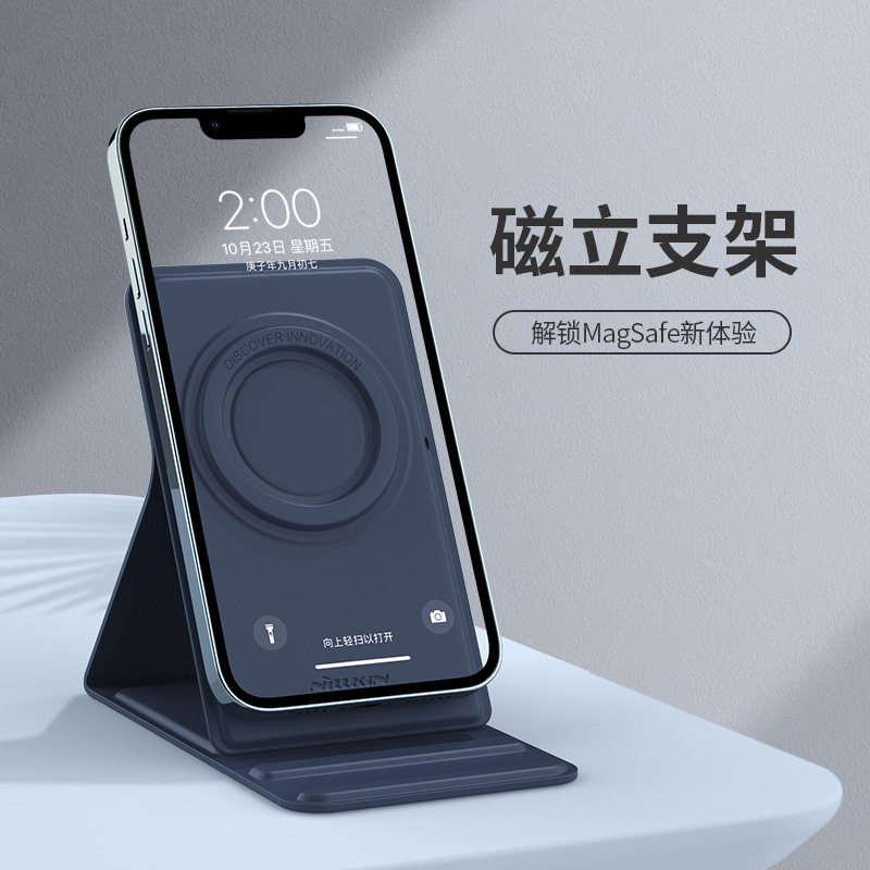 Mobile phone desktop bracket iPhone12 13 mobile phone MagSafe suspended magnetic suction flat magnetic stand portable bracket