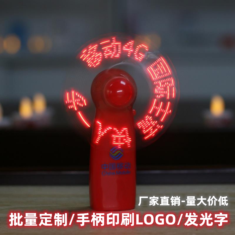 Manufacturer direct sales creative led with character DIY glittering handheld mini charging electric fan table white gift customization