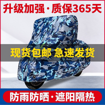 Calf car hood N1s M U1 portable rain-proof sun protection waterproof sunscreen electric bottle car waterproof car cover