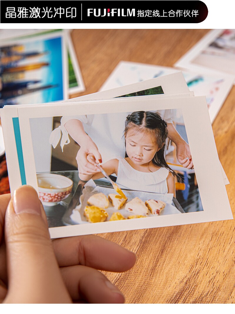 Fuji Polaroid mobile phone photo high-quality print 3 4 5 6 inch wash clear wash photo lomo