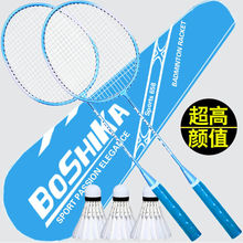 羽毛球拍成双拍学生进攻型超轻耐用