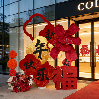 2026 Happy New Year Kt Board Decorations Year of the Horse Store Atmosphere Setup Spring Festival Company Front Desk Photo Props Decoration