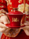 Complete Collection of Wedding Supplies, Wedding Dowry, Red Wedding Bowl, Tea Set, Wedding, Newlywed Tea Ceremony, Modified Tea Cup, Pair