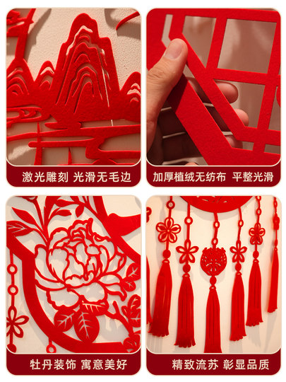 创意镂空喜字结婚布置农村婚房楼梯扶手背景墙高级感装饰婚礼套装