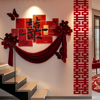 男女方结婚礼装饰新婚房间简单大气喜字楼梯扶手背景墙布置全套装