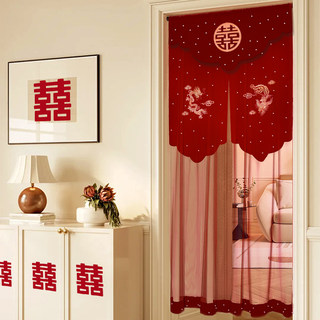 Wedding Red Curtain Door Curtain for Wedding Room Bedroom No-Drill Embroidery Double Happiness Character Hanging Curtain Living Room Decoration Set