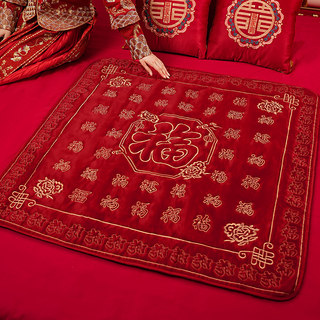 百福垫新房女方婚房布置坐福垫卧室喜被娘家陪嫁物品婚庆用品大全