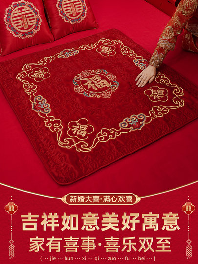 Wedding Room Decoration, Bedroom Sitting Cushion, New House, Bride's Family's Wedding Quilt, Hundred Blessings Cushion, Dowry Items, Wedding Supplies Collection