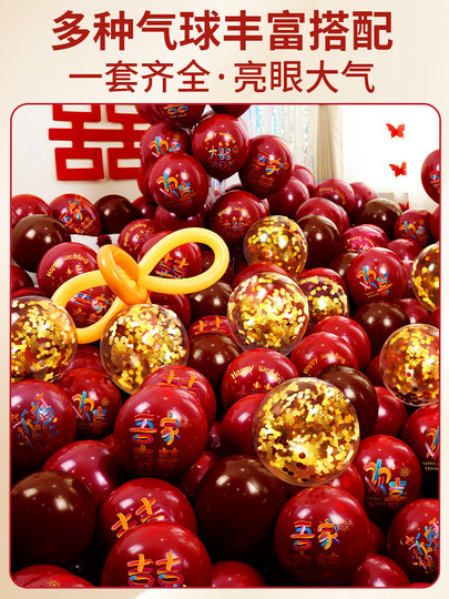 Wedding Balloon Floor Decoration Set Dopamine Living Room Engagement Room Bedroom Column Decoration Wedding Supplies