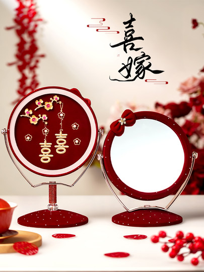 婚礼新婚化妆镜结婚陪嫁物品红色镜子一对婚庆用品大全新娘梳妆镜