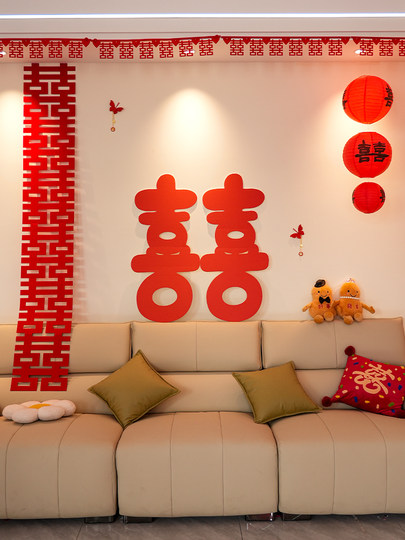 女方结婚礼创意kt板喜字布置新婚房间卧室床头装饰氛围背景墙套装