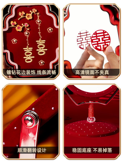 婚礼新婚化妆镜结婚陪嫁物品红色镜子一对婚庆用品大全新娘梳妆镜