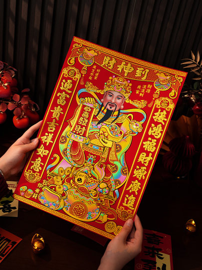 2026 New Year Flocking Rural Door Stickers Year of the Horse Decorations Guan Yu Zhang Fei Door Gods Spring Festival Home Protection New Year Paintings