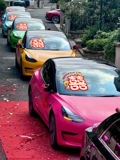Wedding Decoration Essential Car Stickers with the Character for Happiness, Special Electrostatic Stickers for Wedding Car Decoration, Wedding Supplies, Glass Stickers