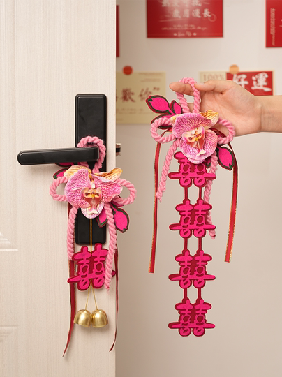 Wedding Room Bedroom Door Handle Decorations for the Bride's Hotel, Groom's Entrance Door, Wedding New House, Double Happiness Character Decoration Set