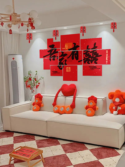 Wedding Decoration, Wedding Room Decoration, New House, Living Room, Sofa, Bedroom, Bedside, Double Happiness Character, Wedding Supplies for the Bride and Groom