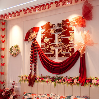 结婚礼喜字kt板背景墙男女方新婚房间高级布置卧室床头装饰全套装