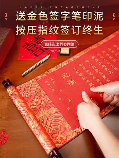 Engagement Scroll, High-End Handwritten Marriage Scroll, Chinese Style, Elegant Hand-Rolled Scroll, Self-Written by the Groom, Gift Scroll with Date