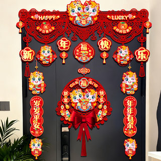 2026 New Year Horse Year Door Curtain Couplet Decoration Items for New Year and Spring Festival Entrance Door Lintel Garland Room Door Atmosphere Decoration