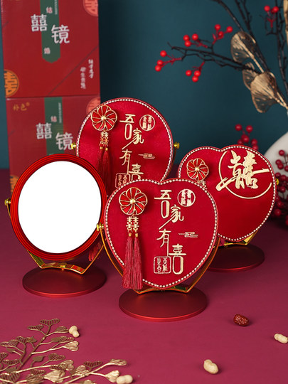结婚陪嫁化妆镜子一对流苏红色新娘出嫁喜镜女方备婚婚庆用品大全