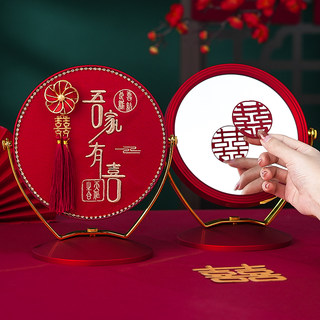 Wedding Dowry Makeup Mirror, a Pair of Tassel Red Bridal Wedding Mirrors, Bride's Wedding Preparation Supplies, Wedding Celebration Supplies