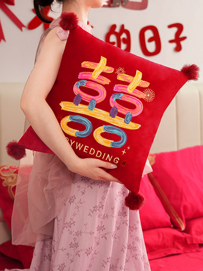A Pair of Double Happiness Character Pillows, Dopamine Bedroom Bed Living Room Sofa Cushions, Wedding Decoration, Newlywed Gift