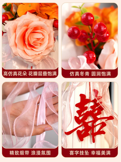 婚房布置客厅卧室窗帘装饰绑带喜字拉花男女方新房结婚礼用品套装