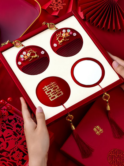 镜子结婚一对新娘陪嫁用品红色梳子套装新婚礼实用喜事物品全套