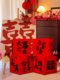 结婚婚房装饰布置立体喜字落地摆件小喜盒子男方女方新房卧室客厅