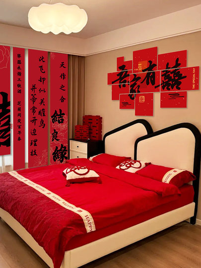 Wedding Decoration, Wedding Room Decoration, New House, Living Room, Sofa, Bedroom, Bedside, Double Happiness Character, Wedding Supplies for the Bride and Groom