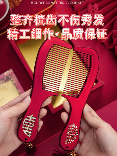 Mirror and Comb Wedding Dowry Set, a Practical Gift for the Bride and Groom, Complete Set of Items for the Newlywed Woman