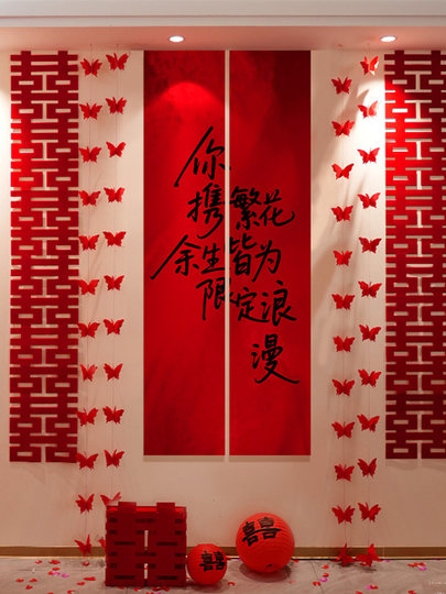 Wedding High-End Decoration Set for the Bride and Groom's New Room, Living Room, Bedroom, Background Wall, Creative Kt Board Decoration Set