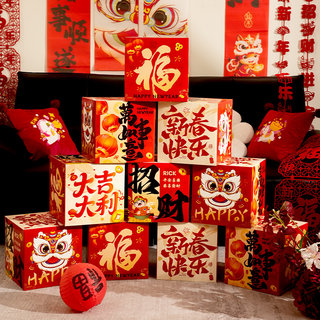 New Year Decorations for the Year of the Horse, 2026 New Year Style Atmosphere Decoration, Stackable Box Ornaments for Photo Shoots