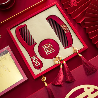 Mirror and Comb Wedding Dowry Set, a Practical Gift for the Bride and Groom, Complete Set of Items for the Newlywed Woman