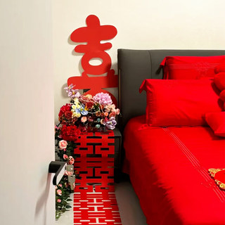 Creative Wedding Decoration for the Bride, Kt Board with the Character for Happiness, Decoration for the Newlywed Room, Bedroom, Bedside, Atmosphere Background Wall Set