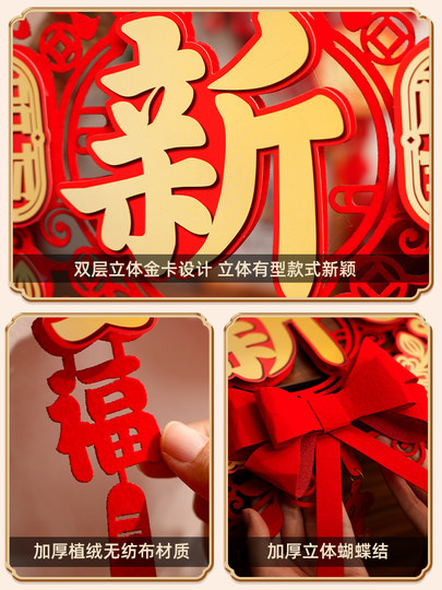 2026 Year of the Horse New Year Style Fortune Pendant for New Year and Spring Festival Living Room Background Wall Atmosphere Decoration and Festive Hanging Ornaments