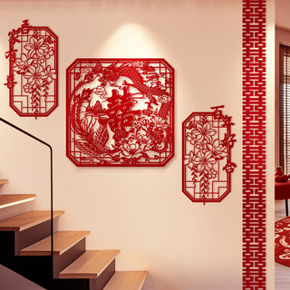 Creative Hollow-Out Double Happiness Character Wedding Decoration Set for Rural Wedding Rooms, Stair Railings, and Background Walls with a High-End Feel