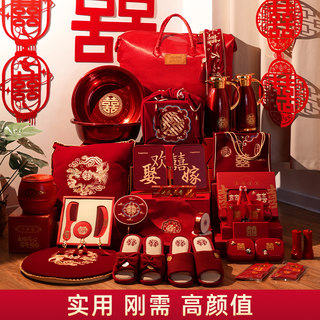 陪嫁物品女方全套针线盒毛巾娘家嫁妆高档套装拖鞋镜子结婚用品