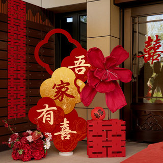 Wedding Engagement Kt Board Welcome Sign Hotel Entrance Scene Decoration Full Set Wedding Newlywed Room Decoration Arrangement