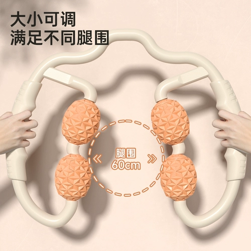 Сборщик кольца -в форме ноги массаж ноги скинни роллер роллер