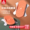 Товары от 匹克运动健身旗舰店