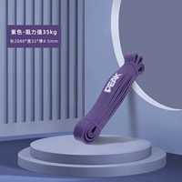 [Purple 35 кг] [рекомендация по обучению старшего обучения] YJ90464