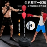 Профессиональное боксерское детское оборудование для тренировок, мешок с песком