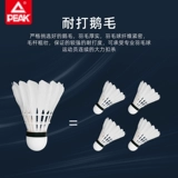 Pyk Badminton Ball, чтобы сыграть в 12 играх на открытом воздухе для игр на открытом воздухе, в помещении для профессионального тренировочного бала подлинный флагманский магазин