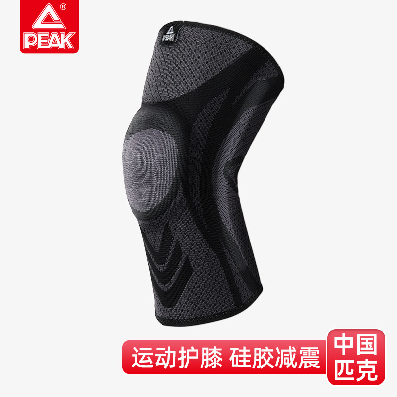 Pike Kneecap Basketball Sports Women Men Running Knee Jacket Half Moon Board Protection Fitness Training Professional Guard