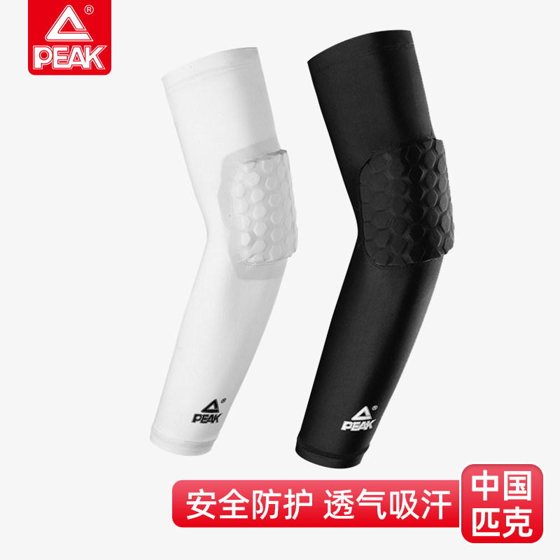 Pike sports equipment armguard training professional sports anti-crash protection arm for male elbows breathable and comfortable summer