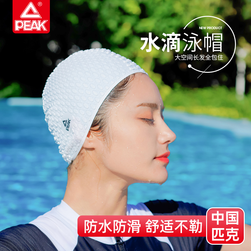 Pike Swimming Cap Woman Waterproof Not Ler's Head Size Silicone Swimming Goggles Suit Professional Protective Ear Male Swimming Headgear Swimming Cap