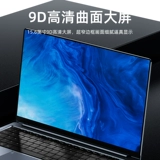 Ультратонкий портативный дизайнерский элитный игровой ноутбук для школьников, intel core i7, официальный продукт, бизнес-версия