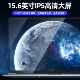 Дизайнерский легкий портативный игровой ноутбук для школьников, intel core i9, 3D, бизнес-версия, официальный продукт, intel core i7